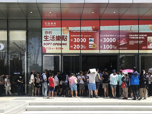 新莊宏匯廣場試營運至今,不到二個月吸引260萬人次來客數,業績達到6億3千萬,圖為試營運首日排隊人潮。記者江佩君/攝影