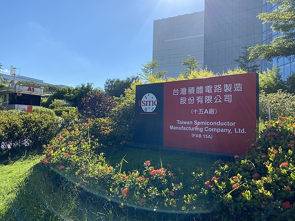 圖/業者提供