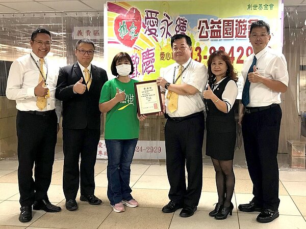 創世基金會花蓮分會陳淳妍院長(左3),頒發感謝狀給與永慶不動產花蓮聯賣區區長黃國師(右3),感謝花蓮永慶不動產與台慶不動產為植物人的付出。圖/永慶房產集團