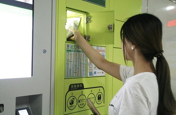 中華郵政公司積極發展智慧物流，2016年7月開始布建的「i 郵箱」，迄今已突破2,000座。圖／中華郵政公司提供