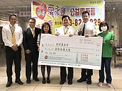 永慶不動產助植物人安養　協助創世基金會舉辦公益園遊會
