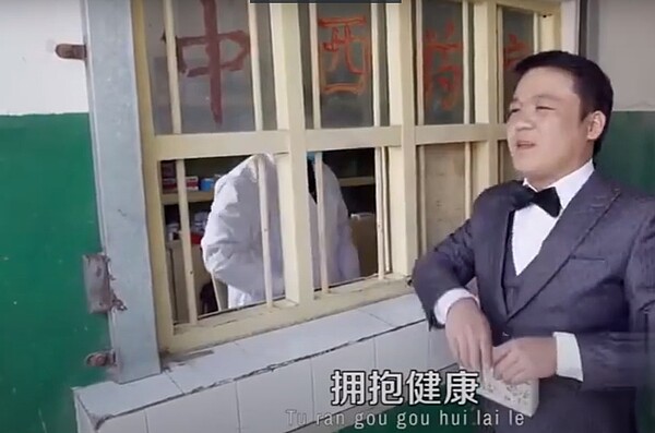 圖/截自網路