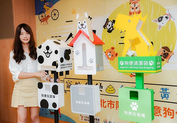 創意狗便清理設施1號「大麥町」、2號「可愛柴」、3號「雪納瑞」。圖／新北市環保局提供