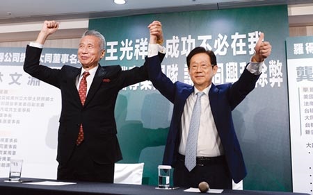 大同市場派代表股東三圓建設董事長王光祥（左）與台苯董事長林文淵（右）表示，有信心拿下大同經營權。圖／王德為
