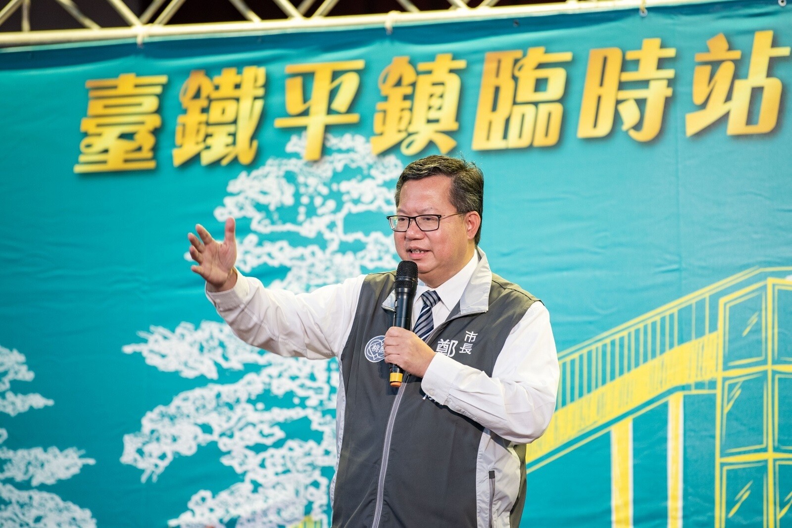 台鐵平鎮臨時站預計115年完工，讓市民提早享受便利的鐵路運輸服務。圖／桃園市政府提供