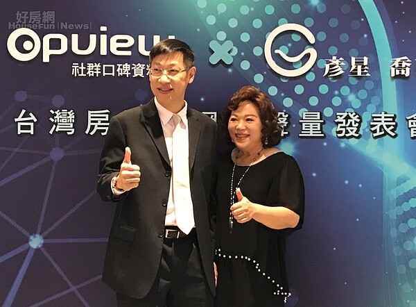 彥星喬商總經理劉安立(右)及意藍資訊總經理楊立偉(左)。好房網News記者李彥穎攝