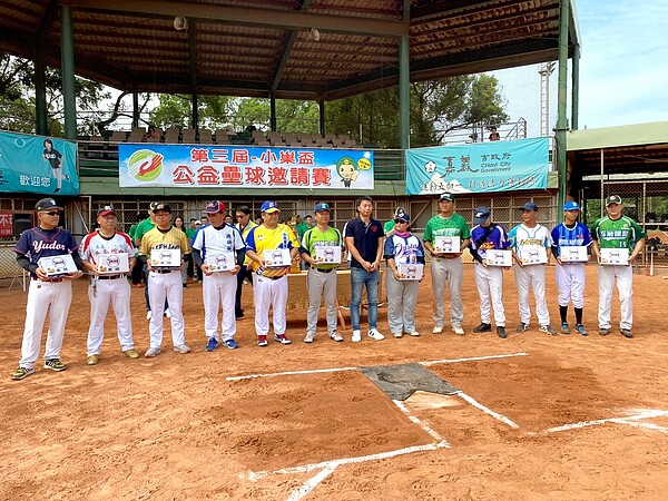 小巢盃若竹兒公益壘球邀請賽走向第三屆,今年號召了12支隊伍共襄盛舉。圖/永慶房產集團