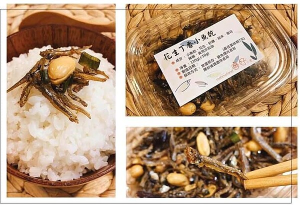 磨好小食。圖/磨好小食提供
