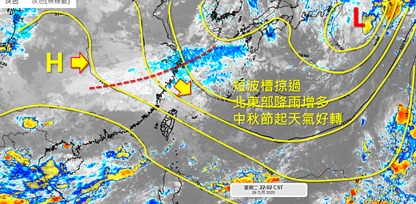 中秋節起天氣好轉。圖／取自「天氣職人-吳聖宇」臉書粉絲專頁