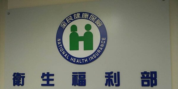 健保費調漲議題將在11月檢討。圖/本報資料照片