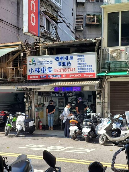 小林車業。圖/大安樂生活