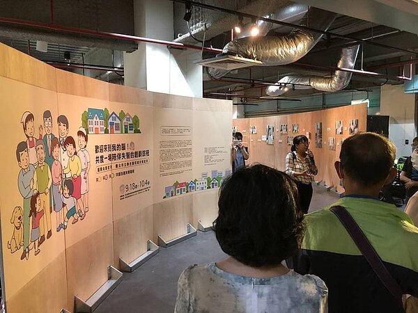 圖／截自臉書粉絲專頁《天母樂生活 X 有你有我》