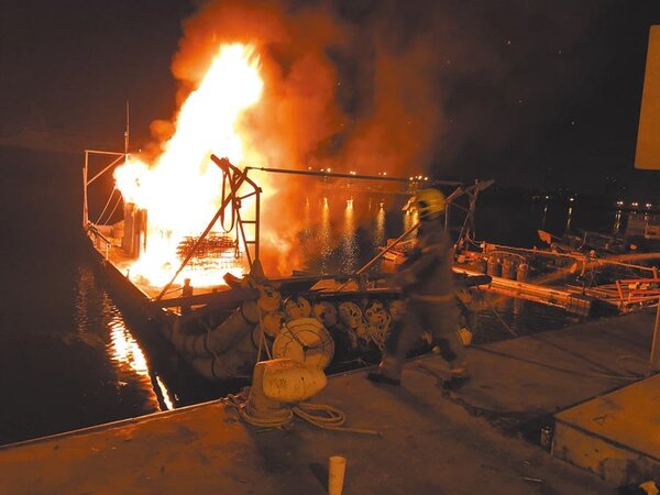 無辜漁筏停靠安平漁港遭落焰燒毀。（讀者提供／程炳璋台南傳真）
