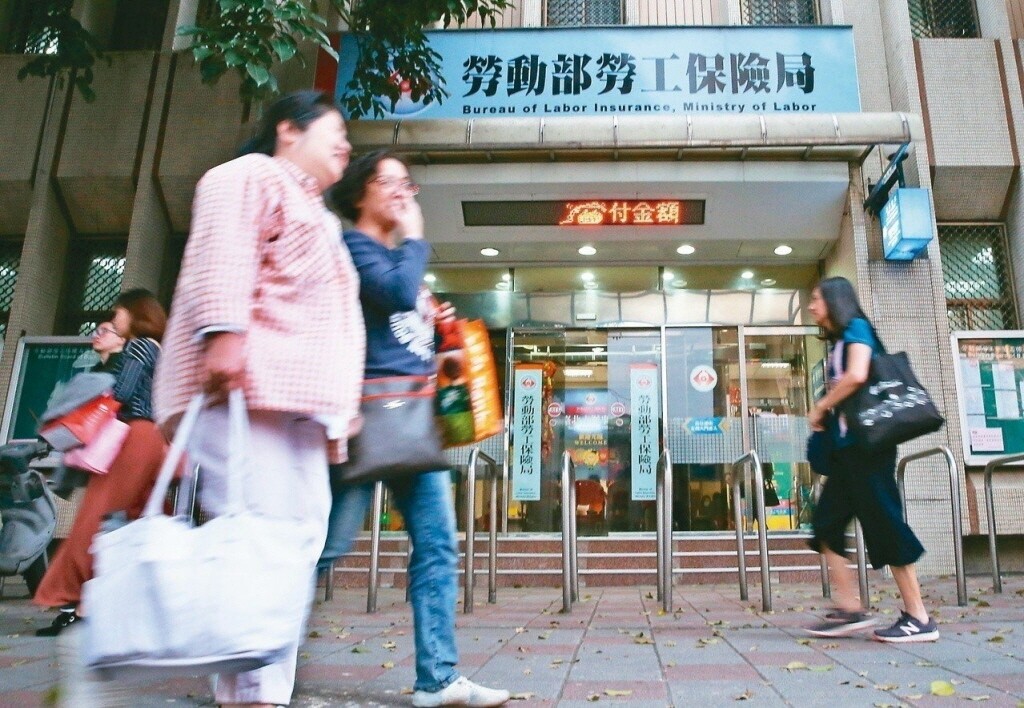 勞保基金潛藏負債超過十兆元。圖/聯合報系資料照片