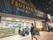 與時代道別　DVD出租店走入歷史
