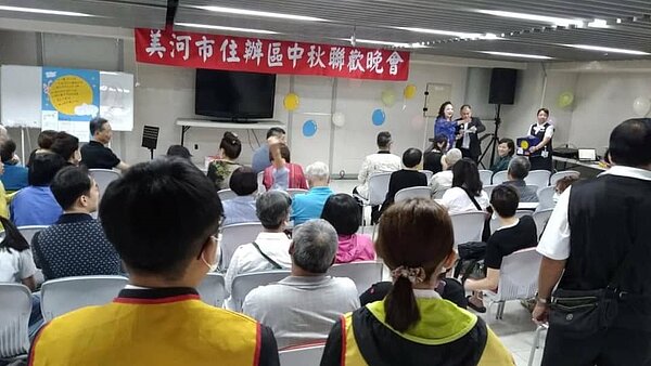 新店樂生活 節慶樂 美河市 中秋節 晚會 抽獎