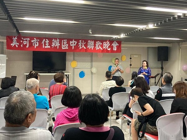 新店樂生活 節慶樂 美河市 中秋節 晚會 抽獎