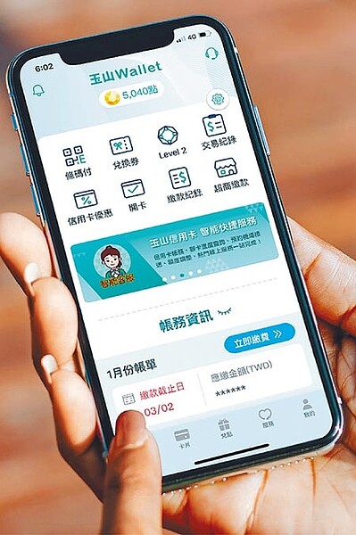 玉山銀行獲「Brand Asia 亞洲影響力品牌調查」金融業第1。(本報資料照片)