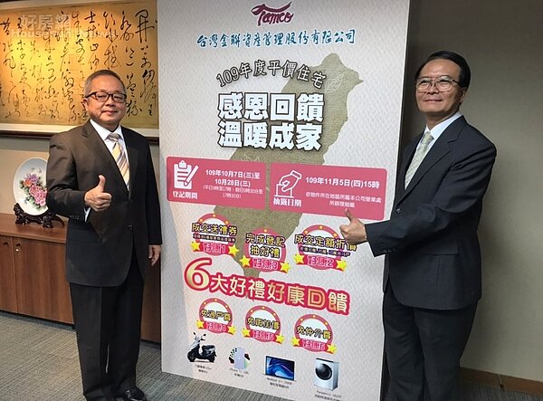 台灣金聯董事長施俊吉(左)、台灣金聯總經理郭文進(右)。好房網News記者李彥穎攝