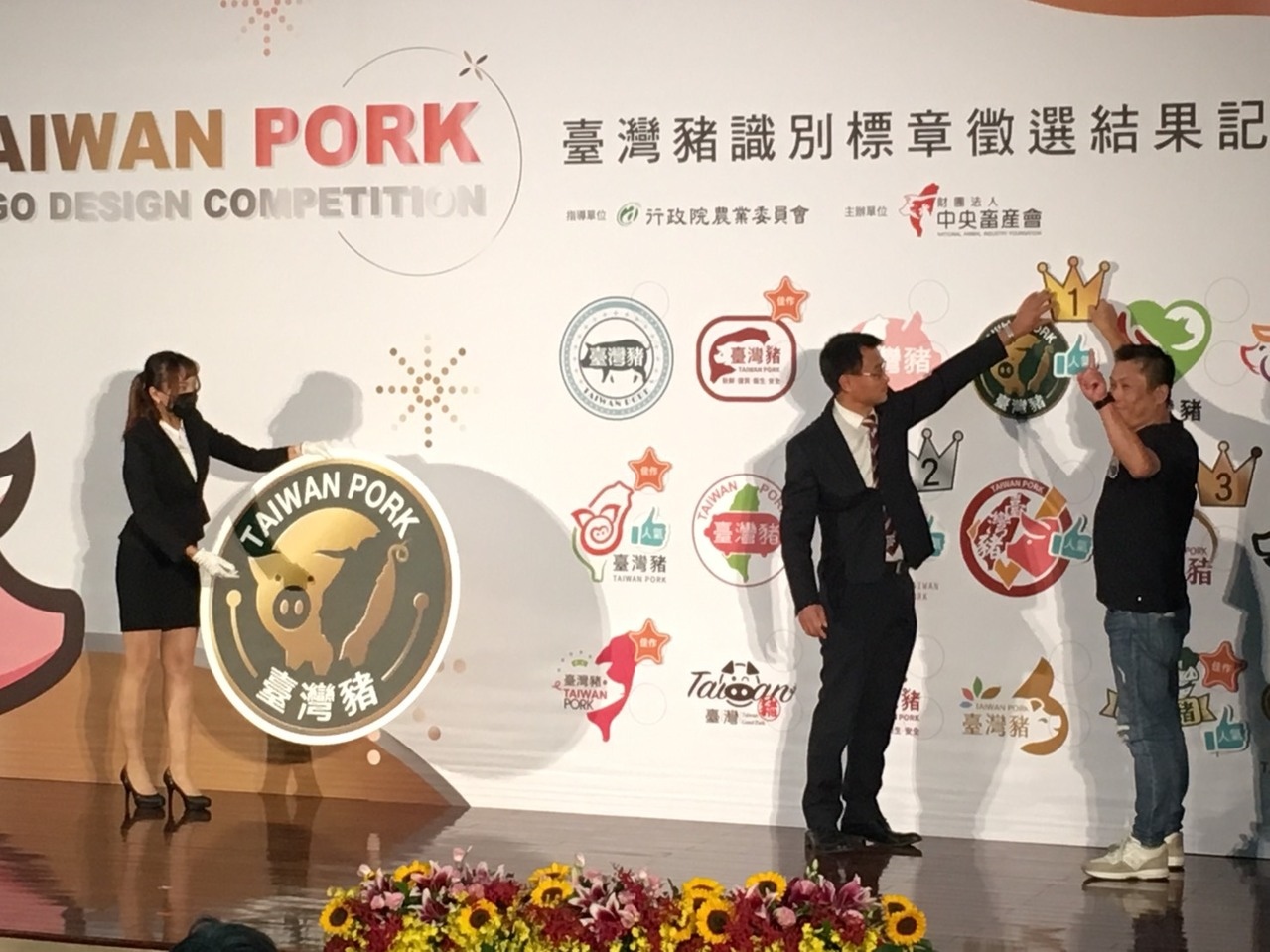 農委會主委陳吉仲（中）今天公布台灣豬識別標章第一名。記者吳姿賢／攝影