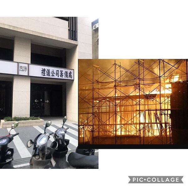 有人傳一張「禮儀公司籌備處」的照片給Sway,並問該處能開設禮儀公司嗎?圖擷自臉書Sway房市觀察站