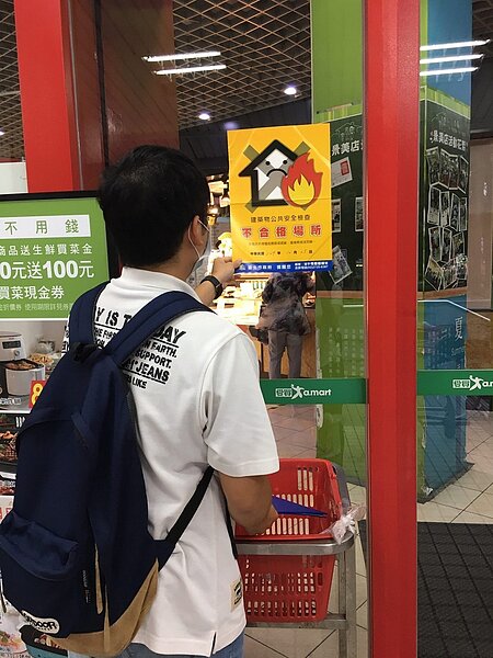 北市今抽查4家百貨賣場,發現愛買景美店防火門不符合規定,當場重罰。圖/北市建管處提供