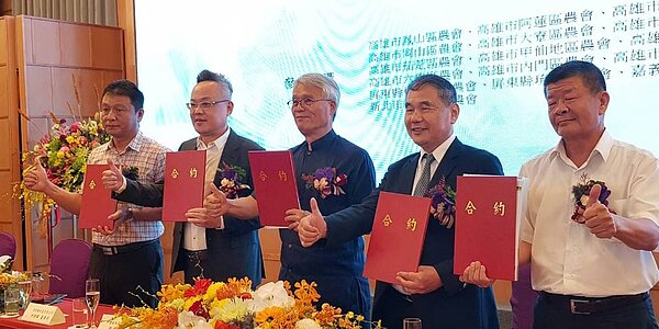 全國農業金庫董事長吳明敏(右二起)、白天鵝機構董事長陳清堯、清景麟地產董事長林聰麟、以及襄揚國際董事長洪政祿等代表,6日簽訂20億元聯合授信合約。圖/顏瑞田