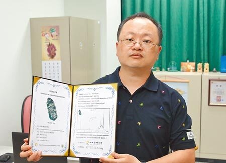 國立高雄大學生命科學系副教授鄭竣亦利用「核磁共振光譜(NMR)」技術,確認異香怪石樣本是龍涎香,開立證書證明怪石身分。(林瑞益攝)