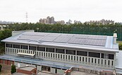 校園綠能典範　開南大學太陽能光電系統第一期竣工啟用