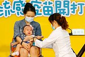 開打4天醫院診所公費流感疫苗傳用罊　醫：史無前例