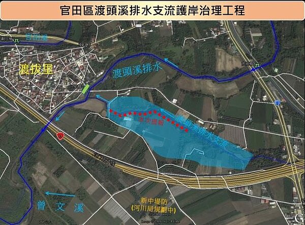 台南市水利局辦理官田區渡頭溪排水支流護岸治理工程。圖/台南市政府提供