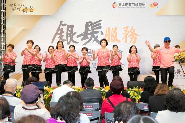 109年度台北市政府銀髮服務表揚大會上，銀髮志工們表演舞蹈，展現活力