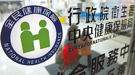 受基本工資調漲影響,健保投保金額分級表也連帶改變。衛福部日前預告修正草案,刪除月投保金額2萬3800以下的的級距,其餘級距都往上調一層,預計有3族群受影響,包括受雇者、小專技及村里鄰長,約285萬多人保費增加3-70元。(本報資料照片)