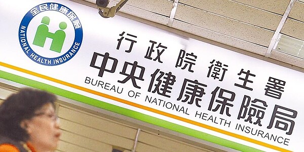 衛福部表示,基本工資明年元旦調升至2.4萬元,有三類對象受影響,包含285萬名受雇者,每月增加3元保費,預估未來每年雇主增加2.1億元成本,政府支出多2億元,健保收入年增5億元。圖/本報資料照片