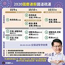 國慶連假首日6地雷路段　清晨國5南下壅塞