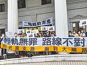 高雄輕軌路線惹議　自救會籲停建