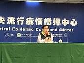 新增3例境外移入確診者　首見烏克蘭籍個案