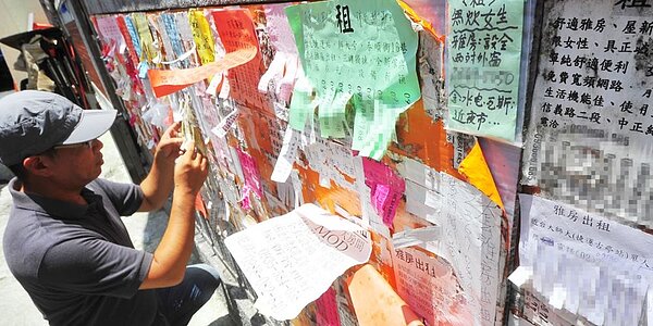 房東逃漏稅可附五大文件檢舉。中時報系資料照