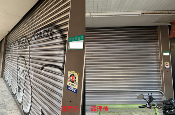 江姓男子於文山區興隆路4段鐵捲門塗鴉，現已清除。圖／台北市政府提供
