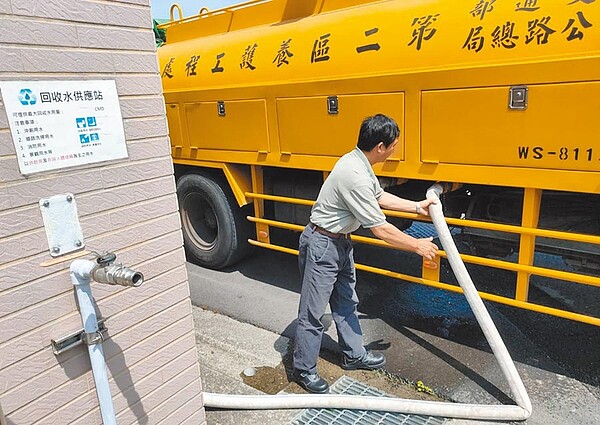 台中市政府水利局為減緩水源吃緊情形，於各處水資源回收中心持續免費提供符合標準的回收放流水，可用於非接觸人體用途。圖／台中市政府提供