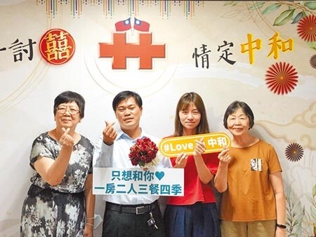 今年適逢新冠疫情趨緩，新北市10日共569對佳偶登記結婚，創下近6年新高；中和戶所結婚登記的新人胡先生（右3）與老婆高小姐（右2）皆是郵局的員工，特地選在「愛你愛妳、十全十美」日子結婚，互證彼此心意。（許哲瑗攝）