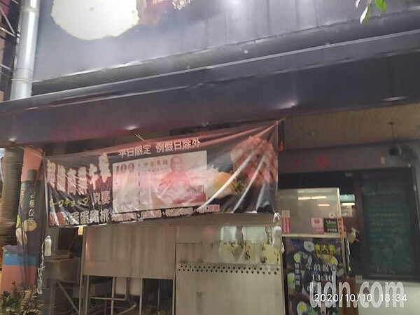 台南市東區東寧路上一牛排館晚間6時26分傳出火警,台南市消防局救災救護指揮中心據報後,立即調派大批人車馳往火場。記者邵心杰/翻攝