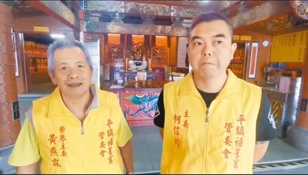 針對福星宮管委會交接爆黑箱,卸任主委黃燕霖(左)、現任主委柯信均(右)11日表示,程序上都無問題。(黃婉婷攝)