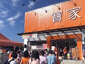 三大修繕通路　拓點搶市占