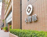 永豐餘跨足建設　活化百億資產