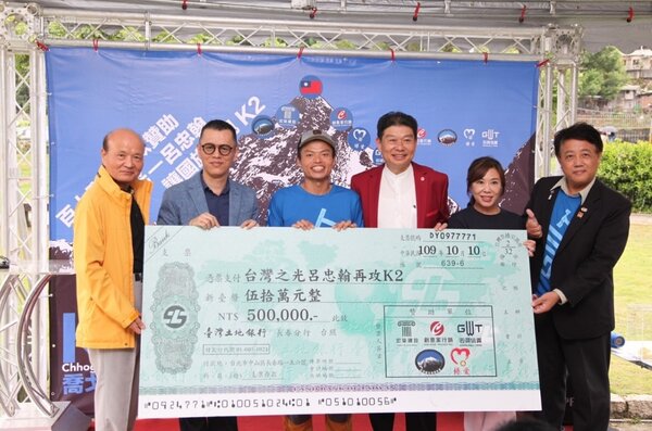 宏築機構總裁張嘉慶(左1)、K2挑戰者極限登峰好手呂忠翰(左3)、創意家行銷副董事長朱良能(右3)。照片創意家行銷提供