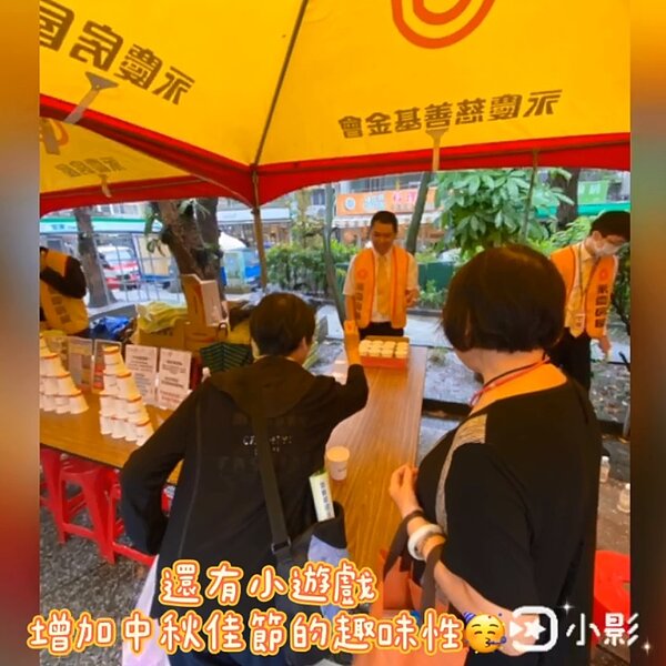 中山區江山里中秋活動。中山樂生活提供