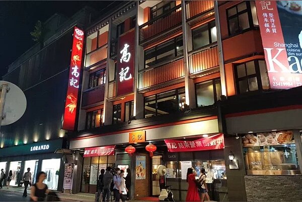 高記因2、3樓為住宅區,不得作為商業使用,被建管處連續開罰後將斷水電,將於月底熄燈。聯合報系資料照/記者陳睿中攝影