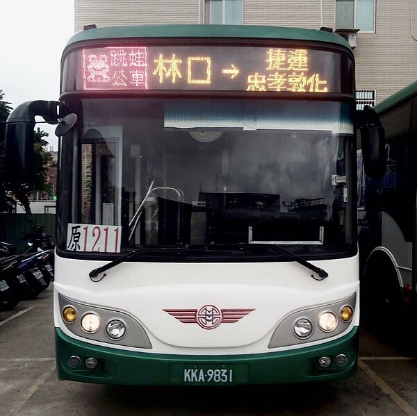 三重客運966公車及967公車行駛範圍廣、停靠站甚至多達4至50幾站，新北市議員陳明義與台北市公運處溝通，與業者取得共識把停靠站精簡為民眾常搭乘的10個站位。圖／陳明義服務處提供