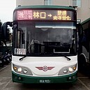 新北議員爭取精簡公車停靠站　從林口到台北省30分鐘